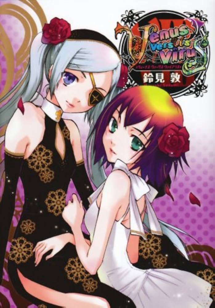 (未使用･未開封品)　TVアニメ「ヴィーナス・ヴァーサス・ヴァイアラス」ドラマCD sdt40b8 Amazon.co.jp: Venus Versus Virus: Complete Box Set [DVD